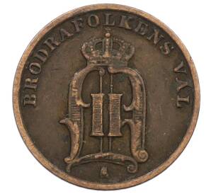 1 эре 1899 года Швеция — Фото №2