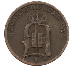 1 эре 1899 года Швеция — Фото №2