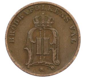 1 эре 1900 года Швеция — Фото №2