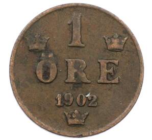 1 эре 1902 года Швеция — Фото №1