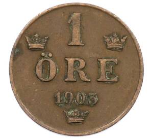 1 эре 1903 года Швеция — Фото №1