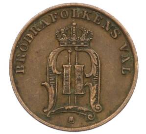 1 эре 1903 года Швеция — Фото №2