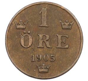 1 эре 1905 года Швеция — Фото №1