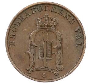 1 эре 1903 года Швеция — Фото №2