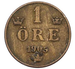 1 эре 1905 года Швеция — Фото №1