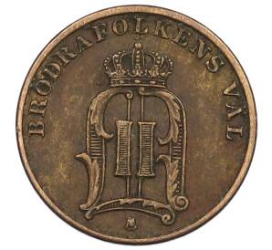 1 эре 1905 года Швеция — Фото №2