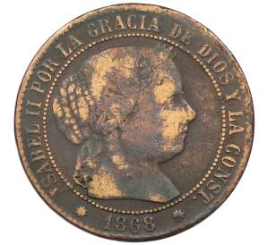 2 1/2 сентимо 1868 года Испания — Фото №1