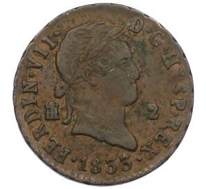 2 мараведи 1833 года Испания (Фердинанд VII) — Фото №1