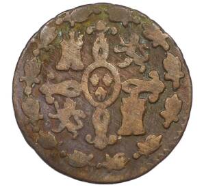 2 мараведи 1833 года Испания (Фердинанд VII) — Фото №2