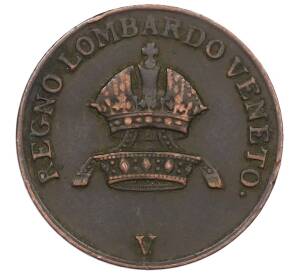 1 чентезимо 1822 года Ломбардия-Венеция — Фото №2