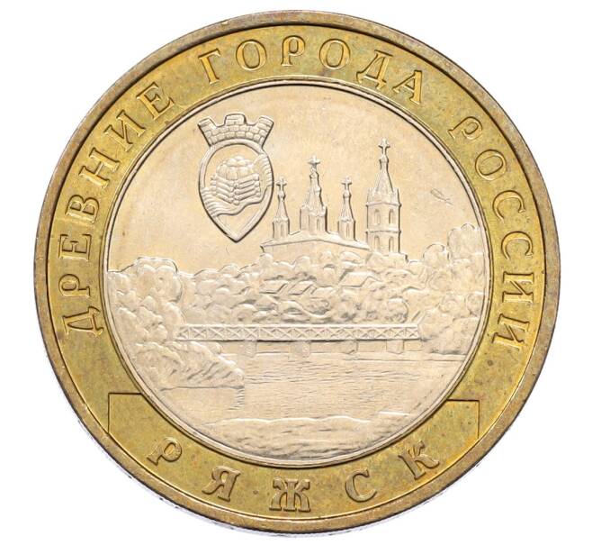 Монета 10 рублей 2004 года ММД «Древние города России — Ряжск» (Артикул: K12-60914) — Фото №1