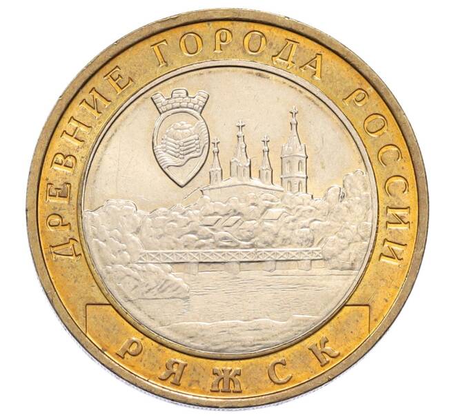 Монета 10 рублей 2004 года ММД «Древние города России — Ряжск» (Артикул: K12-60916) — Фото №1