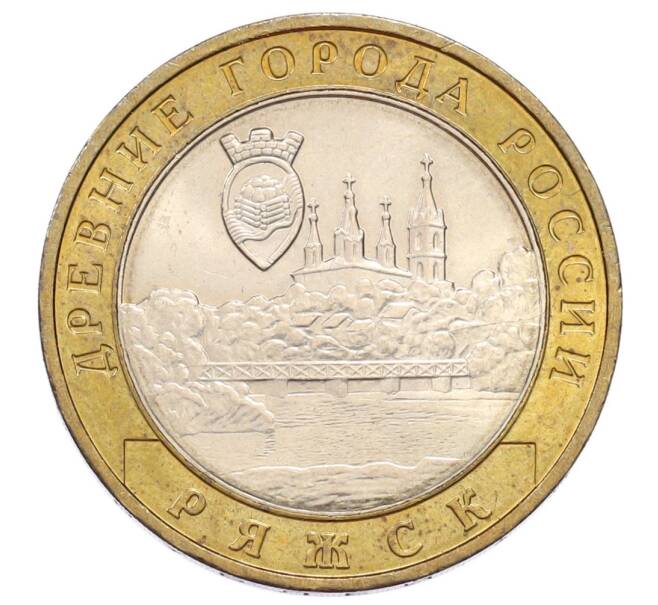 Монета 10 рублей 2004 года ММД «Древние города России — Ряжск» (Артикул: K12-60917) — Фото №1