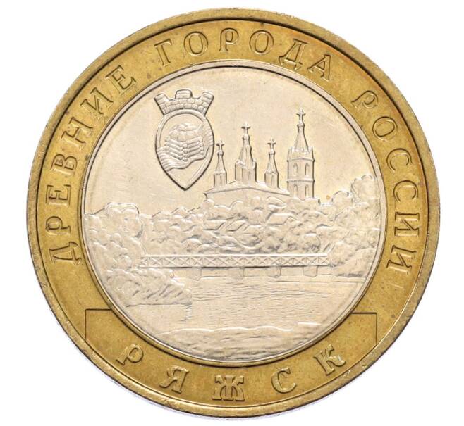 Монета 10 рублей 2004 года ММД «Древние города России — Ряжск» (Артикул: K12-60918) — Фото №1