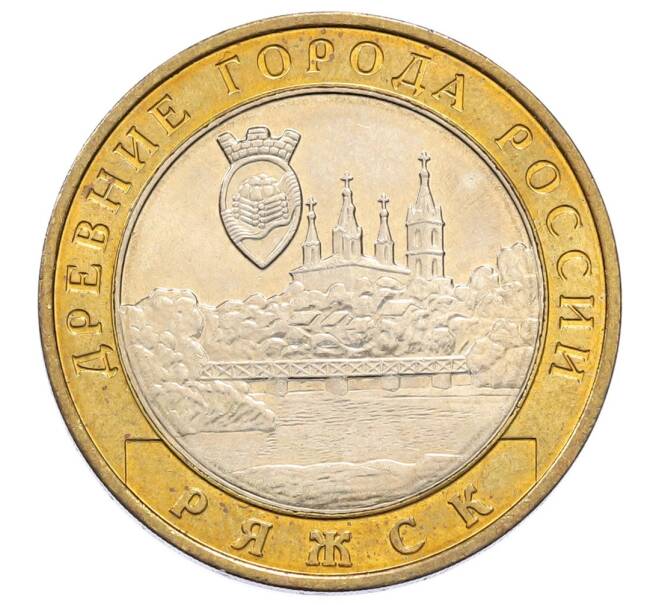Монета 10 рублей 2004 года ММД «Древние города России — Ряжск» (Артикул: K12-60919) — Фото №1