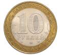 Монета 10 рублей 2003 года СПМД «Древние города России — Муром» (Артикул: K12-60936) — Фото №2