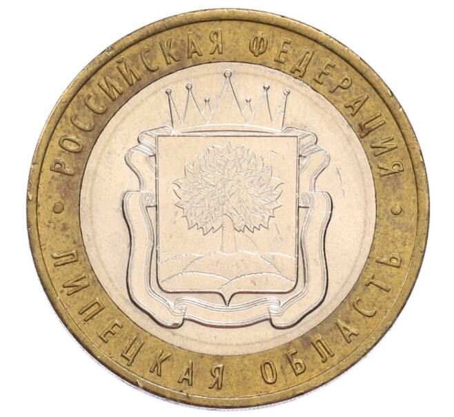 Монета 10 рублей 2007 года ММД «Российская Федерация — Липецкая область» (Артикул: K12-61012) — Фото №1