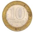 Монета 10 рублей 2007 года ММД «Российская Федерация — Липецкая область» (Артикул: K12-61012) — Фото №2