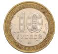 Монета 10 рублей 2005 года ММД «Российская Федерация — Орловская область» (Артикул: K12-61020) — Фото №2