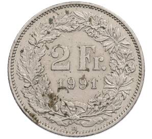 2 франка 1991 года Швейцария — Фото №1