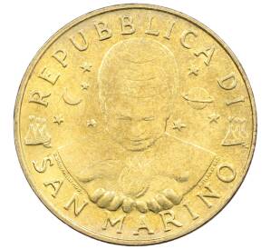 200 лир 1996 года Сан-Марино «Иммануил Кант» — Фото №2