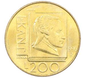 200 лир 1996 года Сан-Марино «Иммануил Кант» — Фото №1