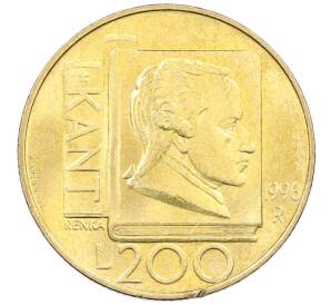 200 лир 1996 года Сан-Марино «Иммануил Кант» — Фото №1