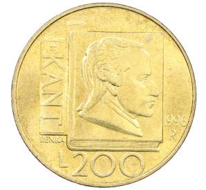 200 лир 1996 года Сан-Марино «Иммануил Кант» — Фото №1