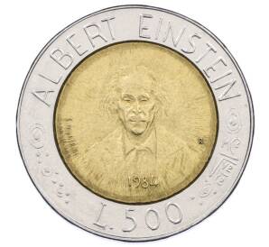 500 лир 1984 года Сан-Марино «Альберт Эйнштейн» — Фото №1