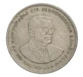 Монета 1 рупия 1987 года Маврикий (Артикул M2-31645)