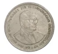 Монета 1 рупия 1997 года Маврикий (Артикул M2-31647)