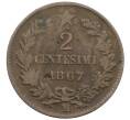 Монета 2 чентезимо 1867 года М Италия (Артикул: M2-86970) — Фото №1