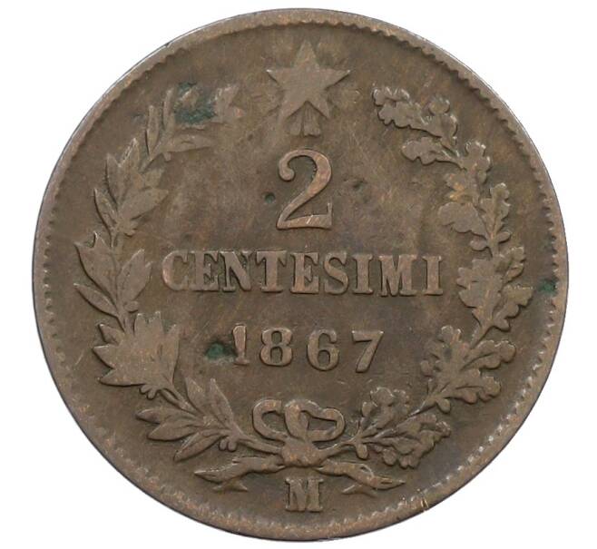 Монета 2 чентезимо 1867 года М Италия (Артикул: M2-86970) — Фото №1