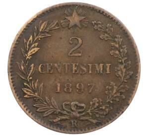 2 чентезимо 1897 года Италия — Фото №1