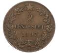 Монета 2 чентезимо 1897 года Италия (Артикул: M2-86973) — Фото №1
