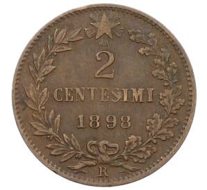 2 чентезимо 1898 года Италия — Фото №1