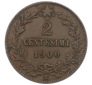2 чентезимо 1900 года Италия