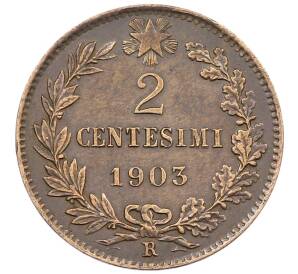 2 чентезимо 1903 года Италия — Фото №1