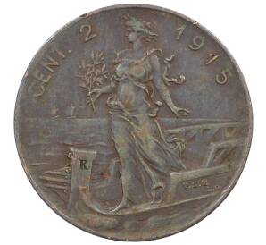 2 чентезимо 1915 года Италия — Фото №1