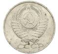 Монета 50 копеек 1980 года (Артикул: K12-61127) — Фото №2