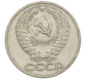 50 копеек 1964 года — Фото №2