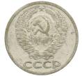 Монета 50 копеек 1964 года (Артикул: K12-61178) — Фото №2