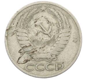 50 копеек 1964 года — Фото №2