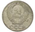 Монета 50 копеек 1964 года (Артикул: K12-61185) — Фото №2