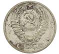 Монета 50 копеек 1964 года (Артикул: K12-61186) — Фото №2