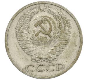 50 копеек 1964 года