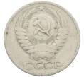 Монета 50 копеек 1964 года (Артикул: K12-61207) — Фото №2