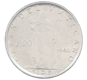 100 лир 1960 года Ватикан — Фото №1