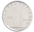 Монета 100 лир 1959 года Ватикан (Артикул: M2-87196) — Фото №1