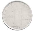 Монета 100 лир 1960 года Ватикан (Артикул: M2-87201) — Фото №1